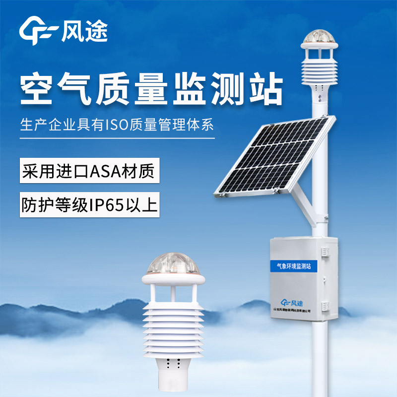 網(wǎng)格化空氣質(zhì)量檢測(cè)儀，讓大氣治理擁有 “千里眼”